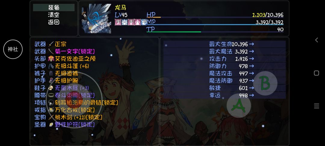 痛苦 1