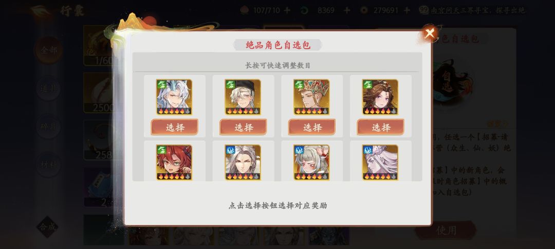 请教一下这个选自己有的还是没有的 2