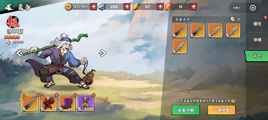 动态图片 3