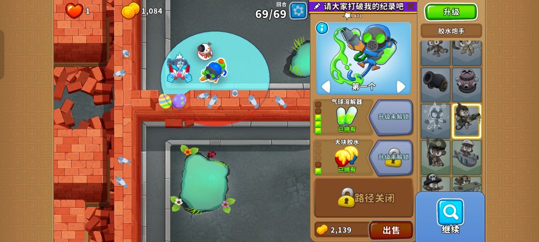 2025.5.20高级挑战 3
