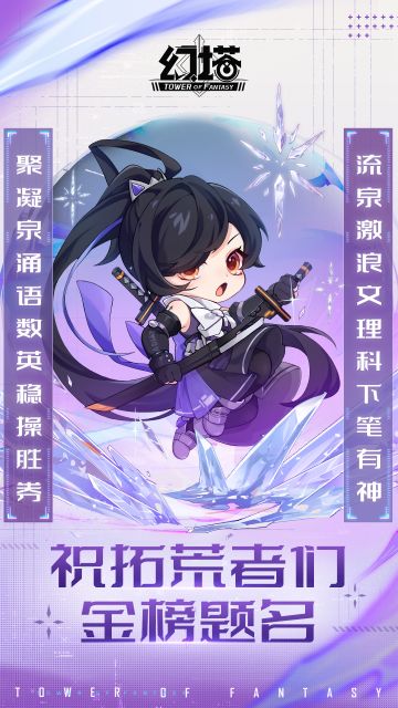 祝马上要高考的拓荒者们下笔有神，金榜题名！