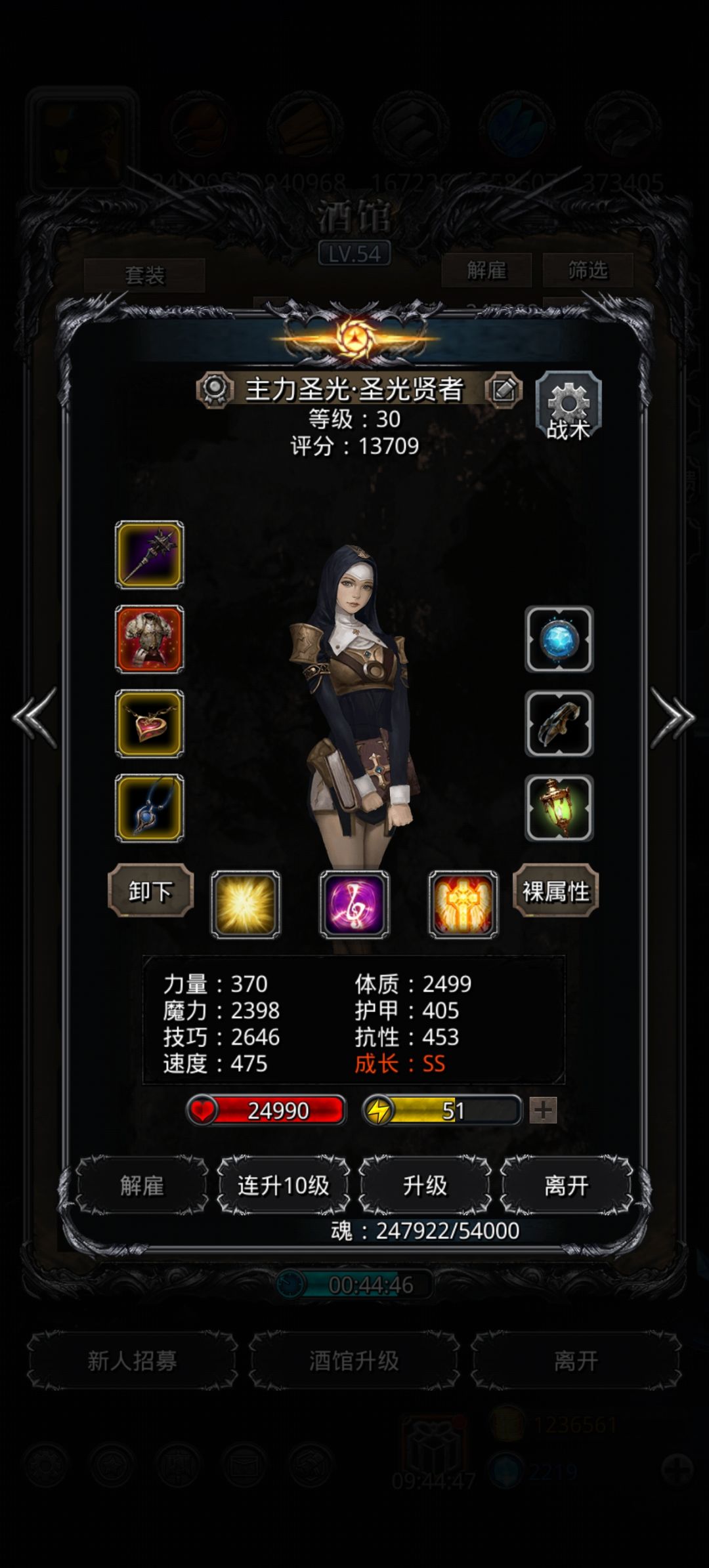 低配过图20西拉比截图