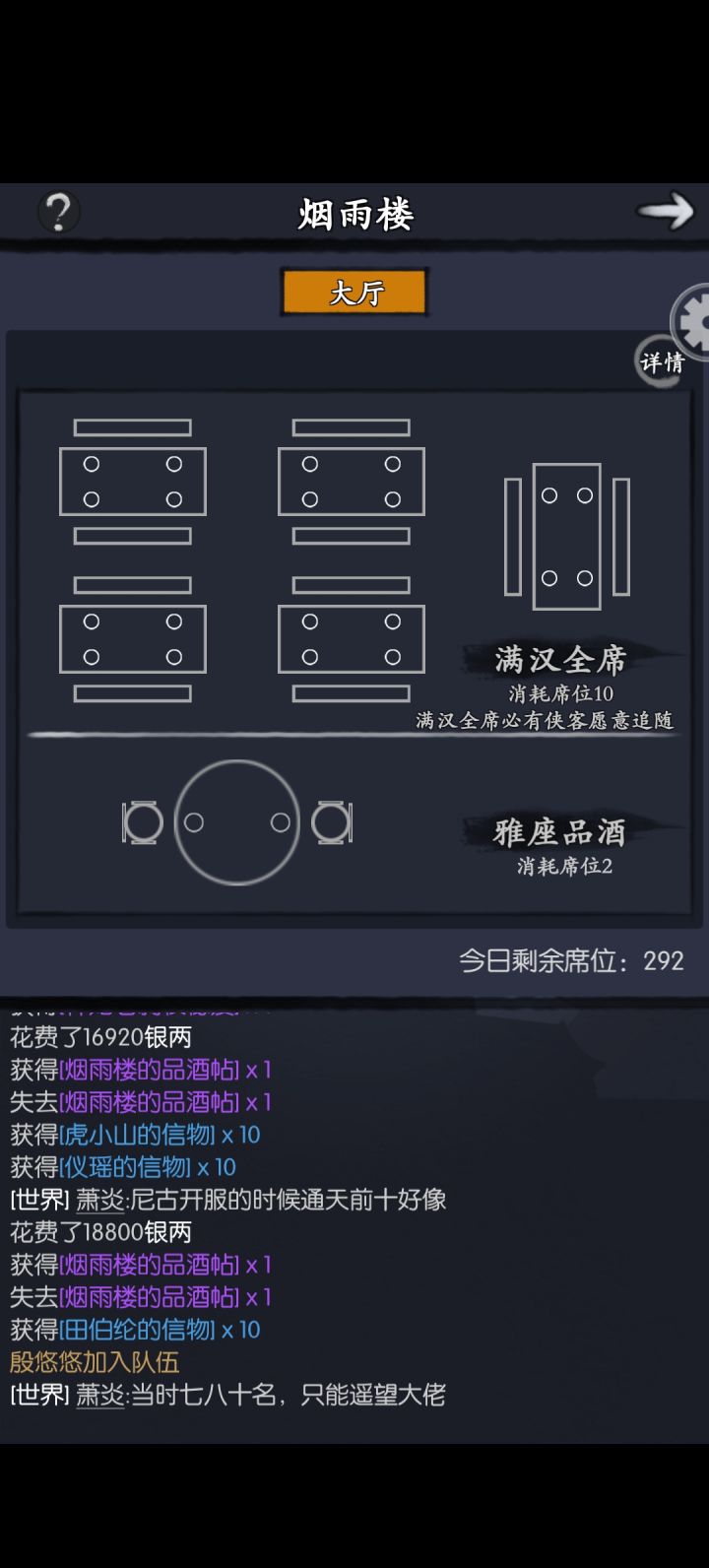 四连出截图