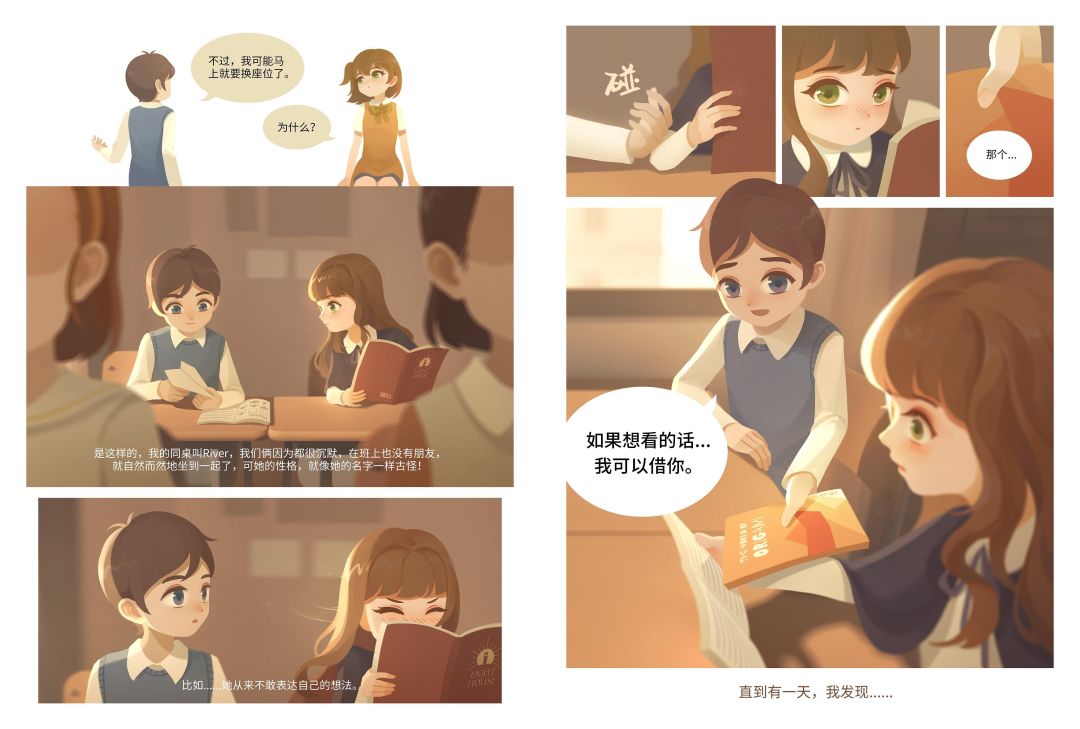 动态图片 1