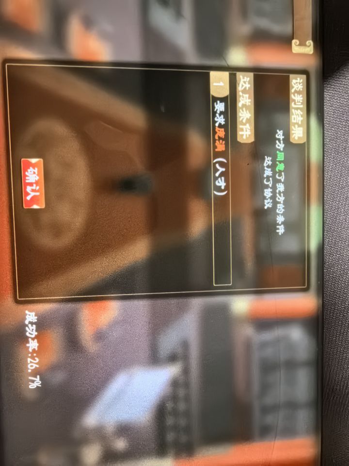 虽然挖不来，但是可以要来截图