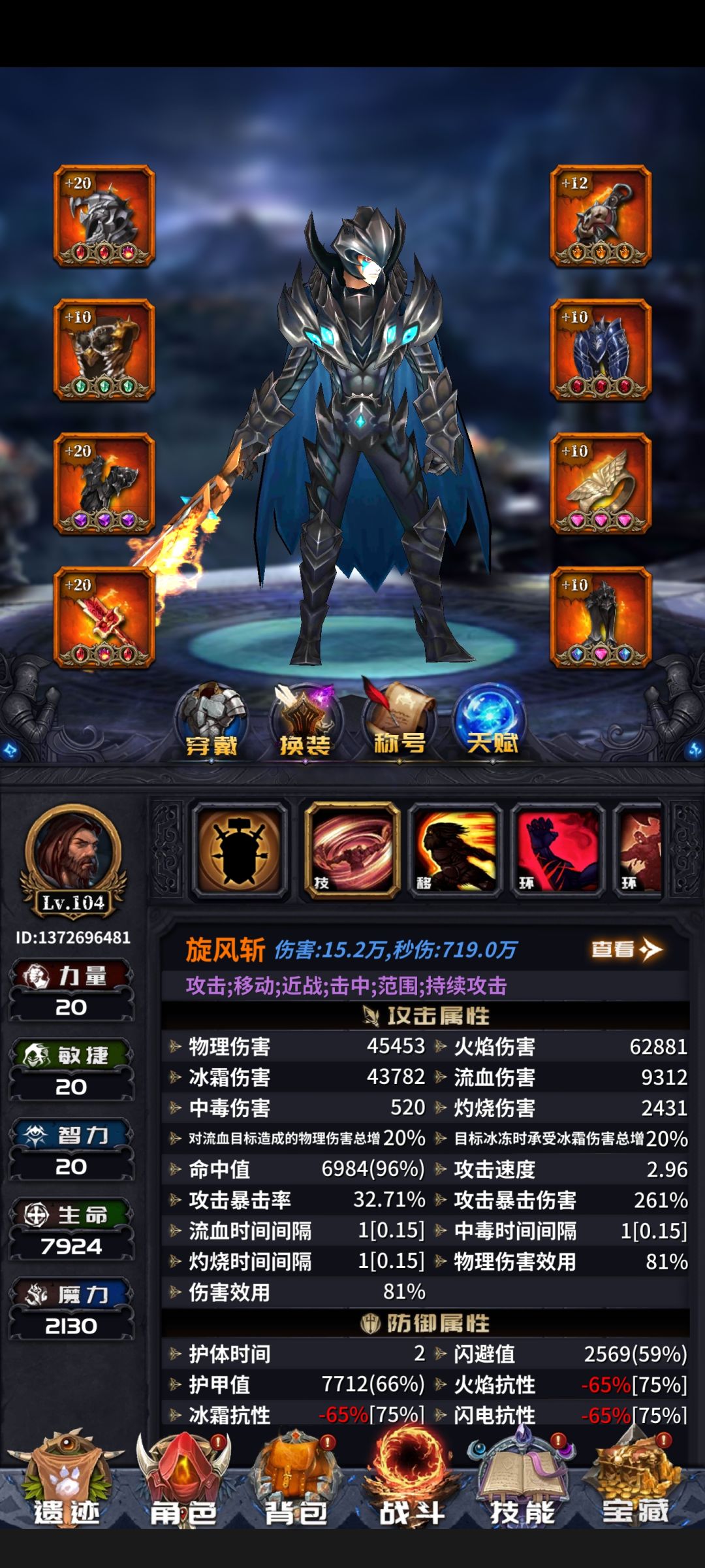 动态图片 1