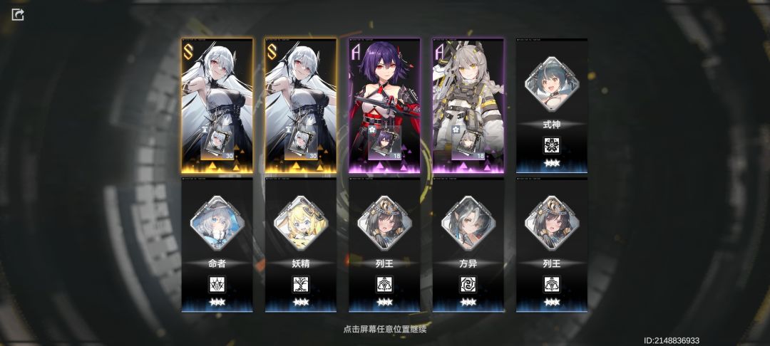 保底了但是双金 2