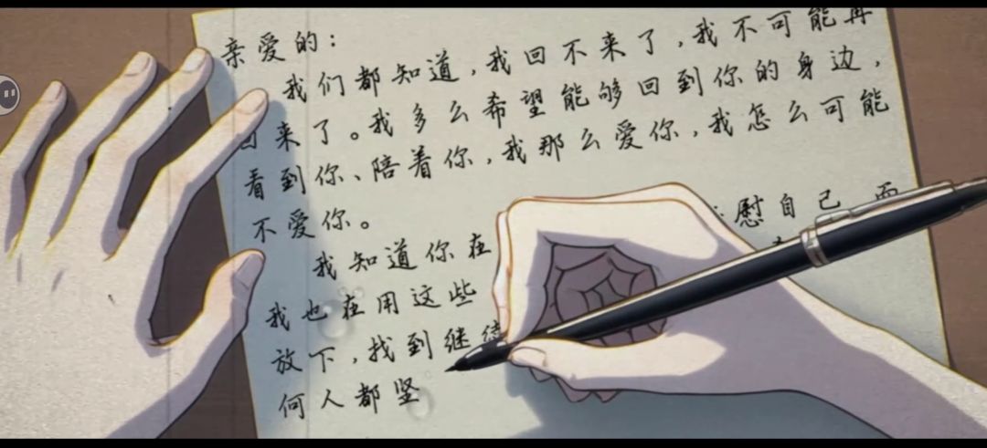 坏结局吗? 3