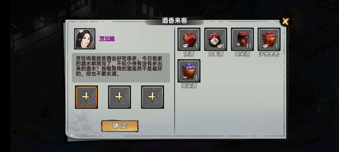 何解 1