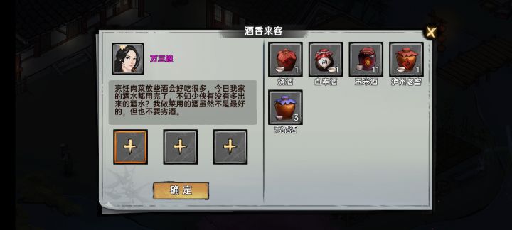 何解截图