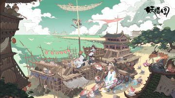 🔥【妖错图】预约中，养宠物蛮有趣，快来！