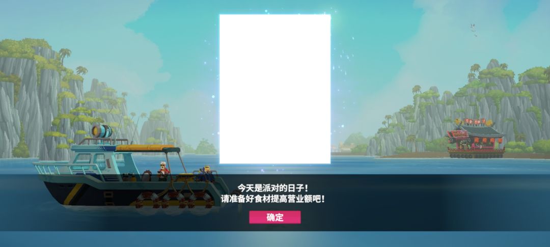 派对海报不显示 1