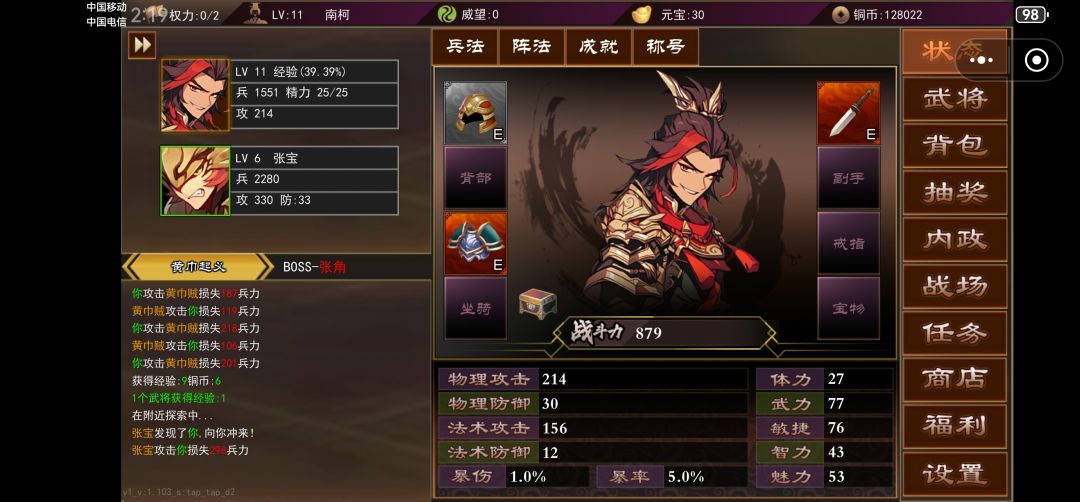 萌新 1