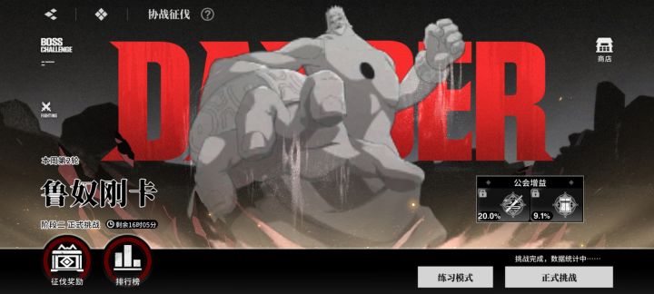 全屏黑屏截图