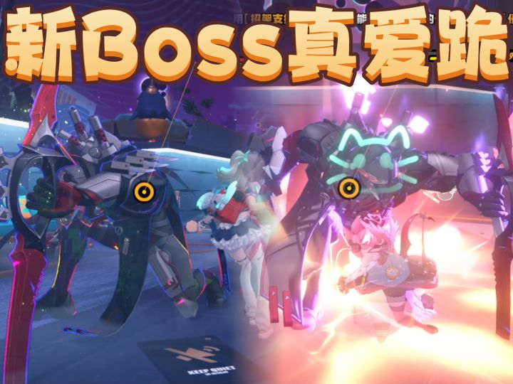 新BOSS怎么动不动就跪截图