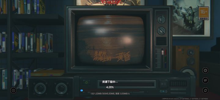 啊呀,要下载好多啊,下载的好慢啊截图