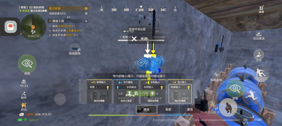 求集水箱还有各路电表说明书,请增加石头 2