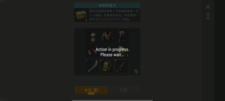 加速器出问题了。截图