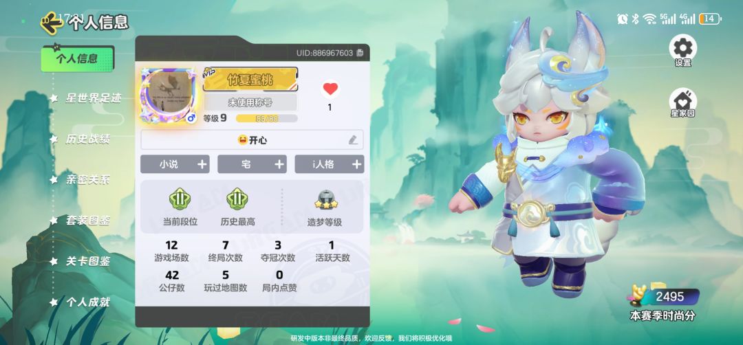 你们多少金皮的。欧皇不算 1