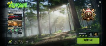 鏖战了1200多把终于上五星上将了