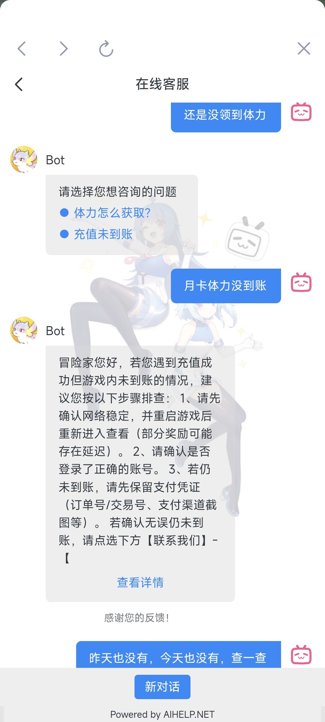 动态图片 5