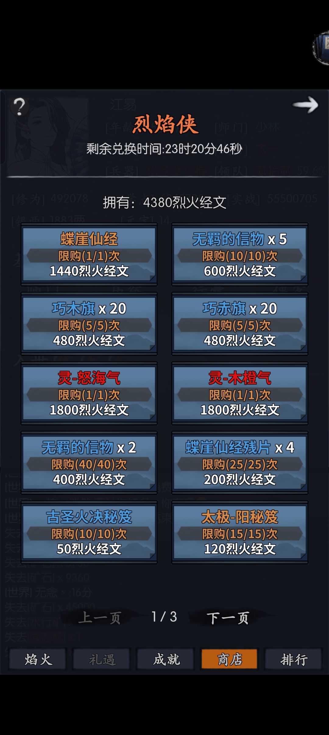 反馈！（希望官方回复） 3