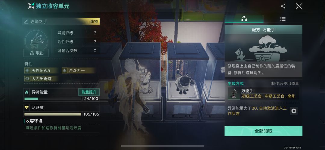 纪念一下 11