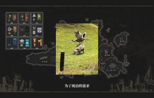 福瑞农民异世界起义→_→ 不是权利太甜，只是过去太苦罢了