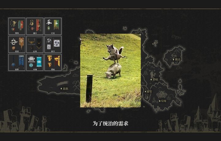 福瑞农民异世界起义→_→ 不是权利太甜,只是过去太苦罢了截图
