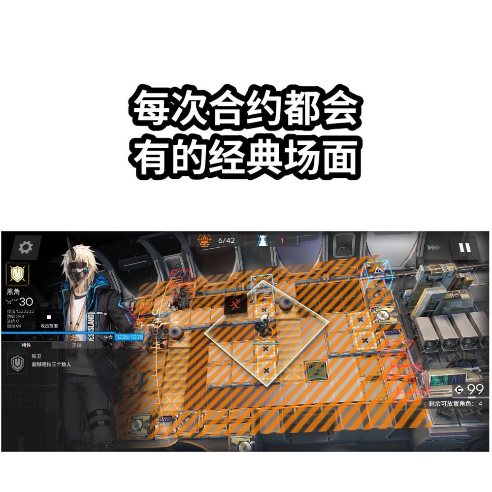 君君合约830分! 2