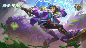 （已开奖）《曙光英雄》第二届攻略征集令来啦！百元京东卡、龙晶等你来拿！