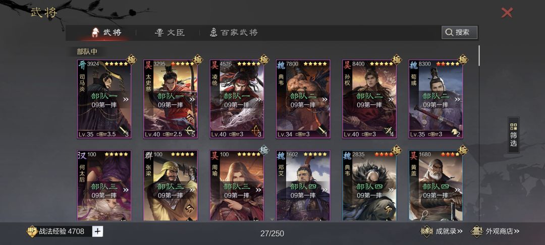 怎么配? 1