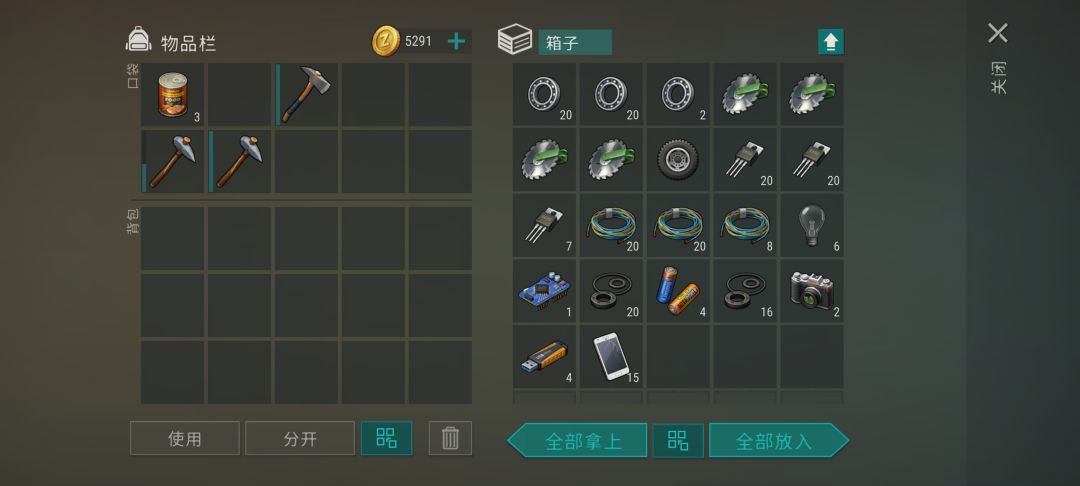抄家bilodisi 5