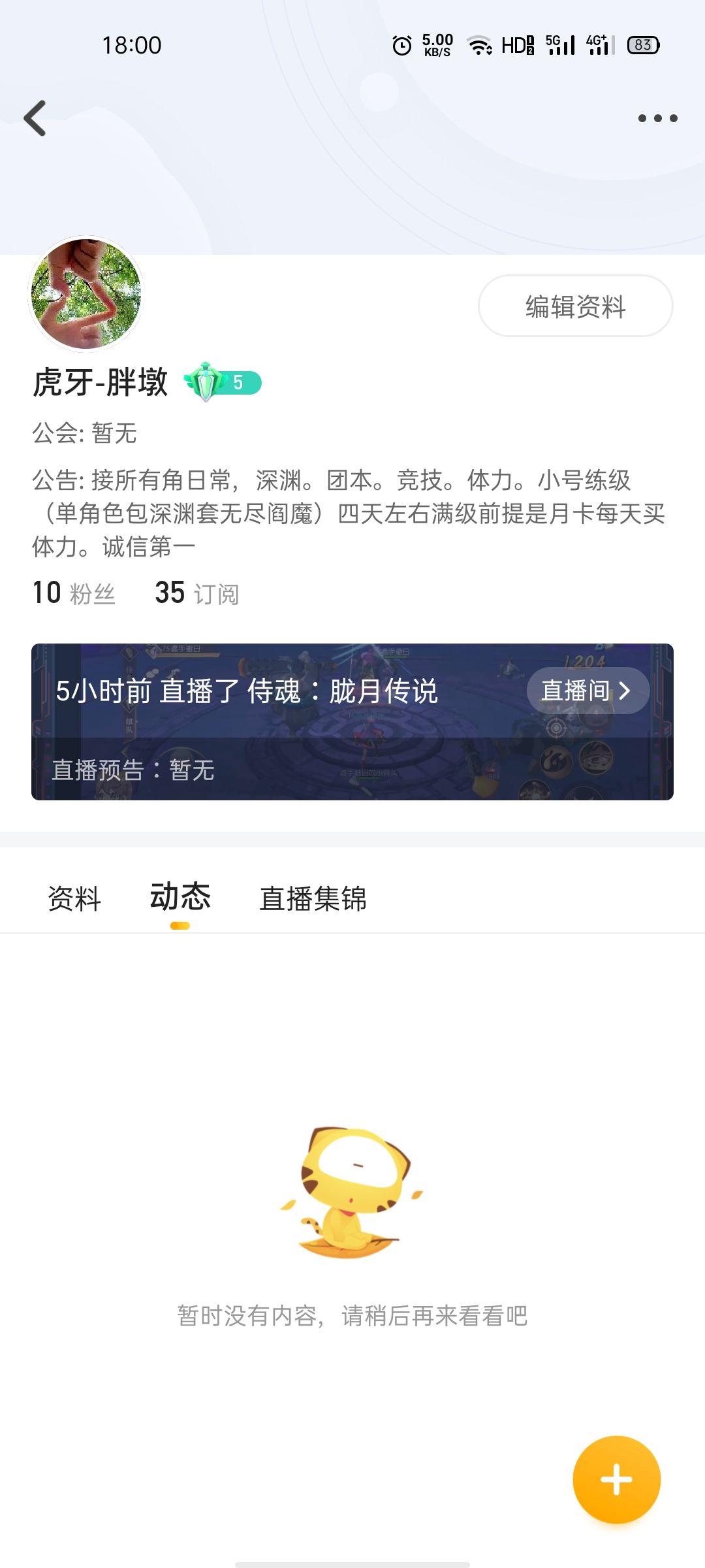 动态图片 2