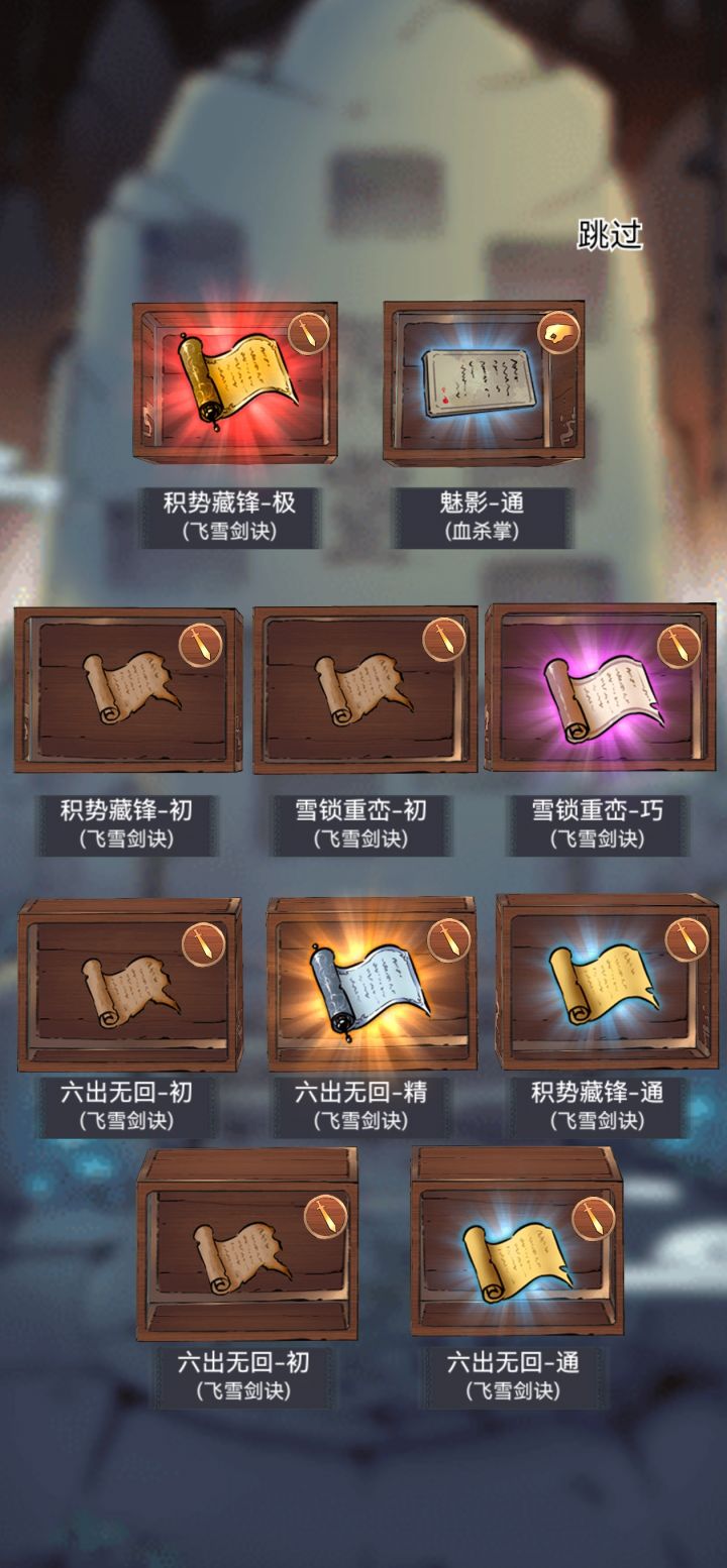 今天第一个十连截图