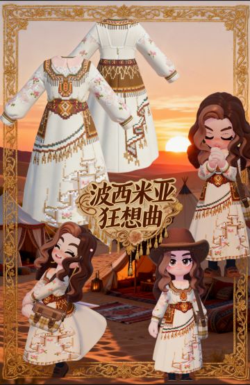 自制｜波西米亚狂想曲