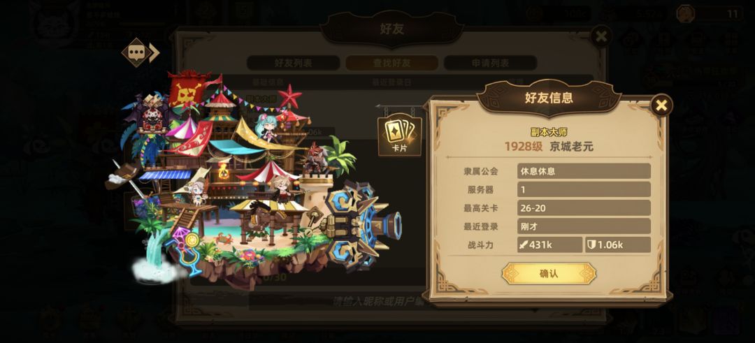 0氪7天27-20,0氪的极限吗 12