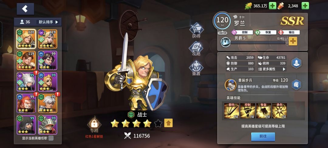 攻略贴!ps:来参加活动了 3