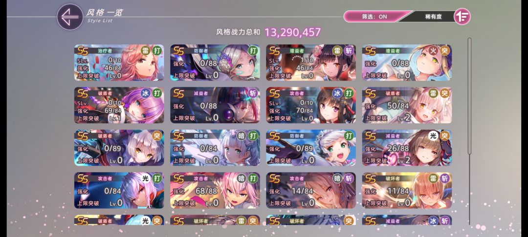 萌新求助! 1