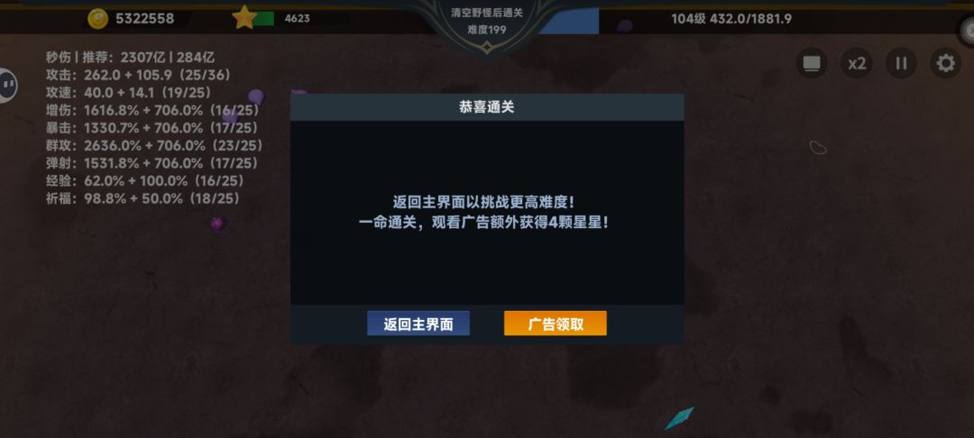 新手上路 3