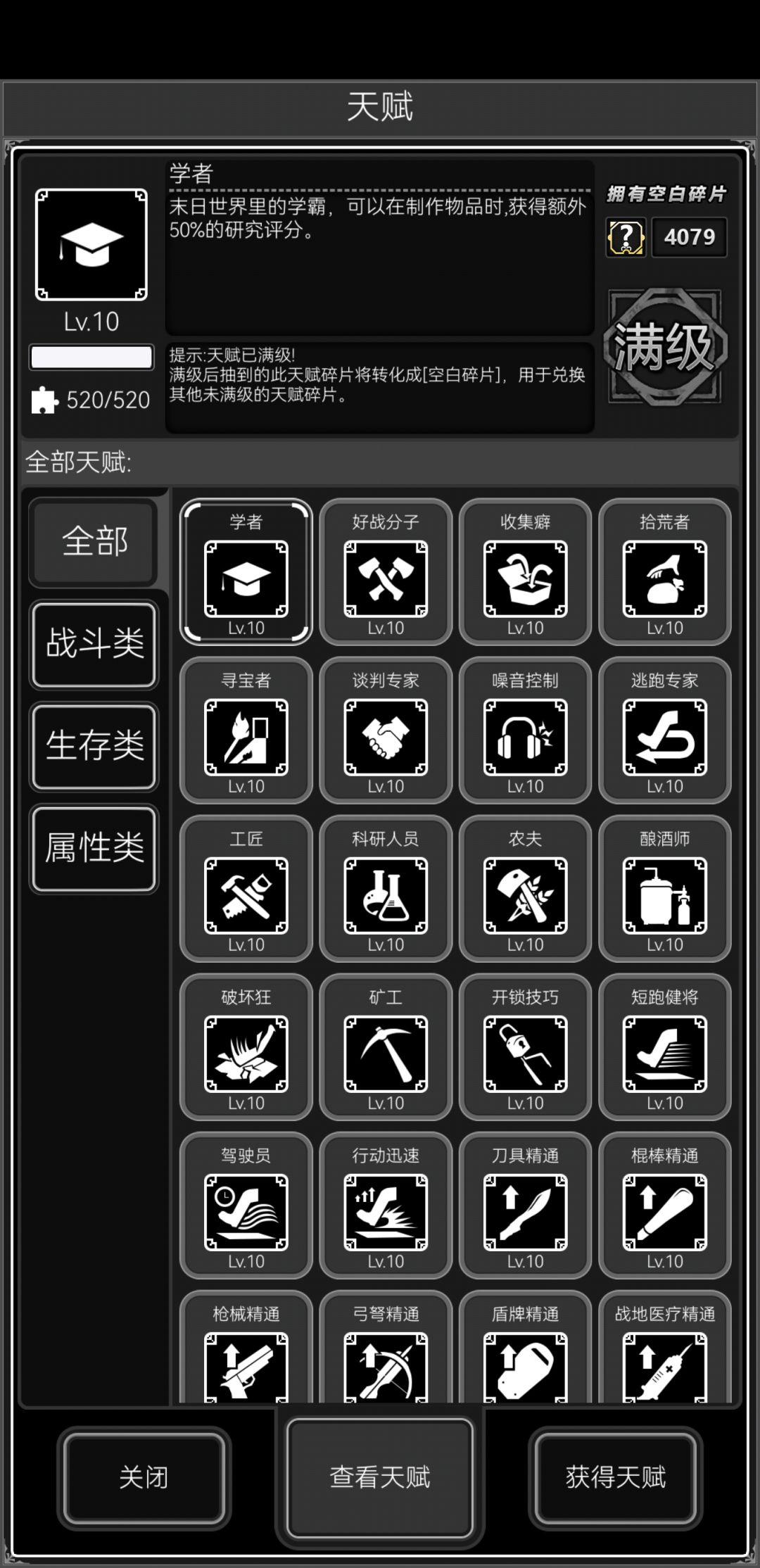 我刚回游在想官方是何意味 2