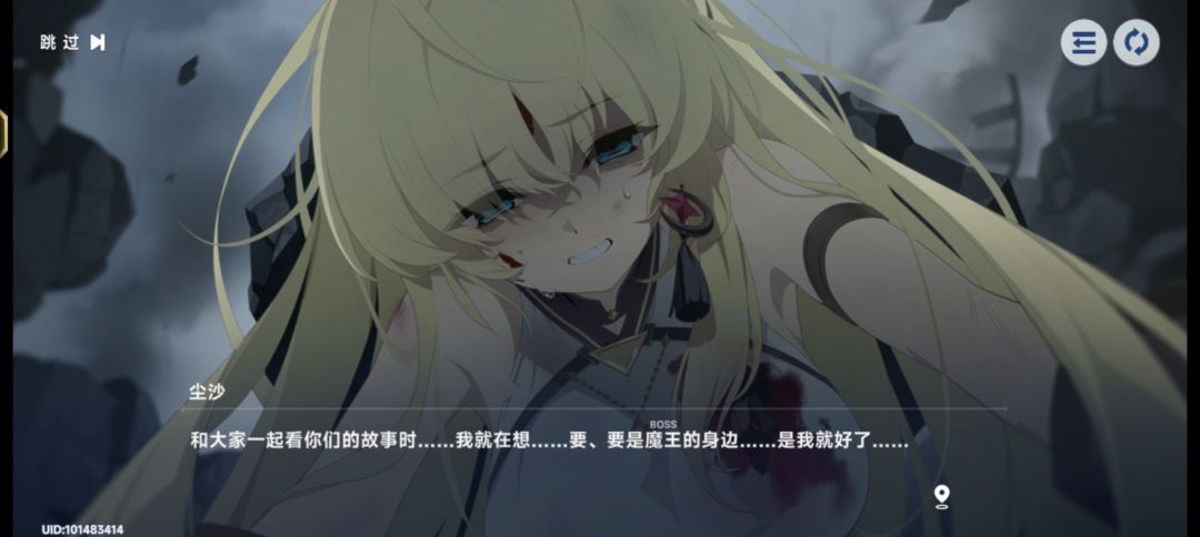 沙小妹才是最值得被爱的一个 2