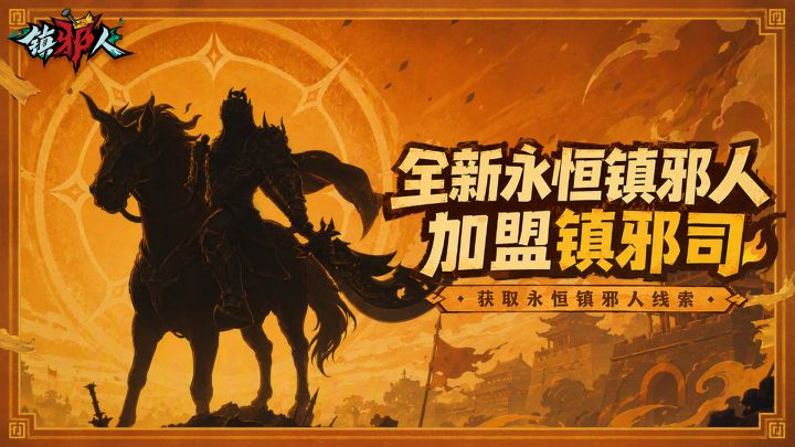 永恒卡要出了截图