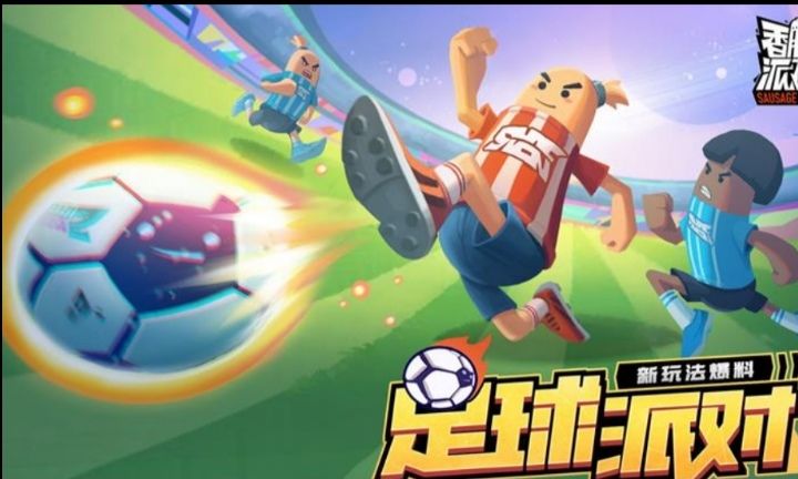 ss7攻略
更新了足球派对如果你不想被敌方爆打来听听我听到吧！
首先这模式是用来娱乐的里面有声音好听到蛋卷，不说这先来听点重点
如果你开局选到了进攻方，如果你想快速抢到球，你等对面铲过后，你在铲，如果人多的话，你可以选择传球，一定要互相配合，要不然输的就是你，还有一种就是那个增加跳跃的，黄色圈圈，你想投进去，就必须跳那个黄色圈圈，然后再投，这样几率大，还有，这模式的道具
（大大门）
是所有玩家最讨厌的，如果你是抢到球的话，投进去里是高兴的，如果你是对方，那就不高兴，所以到大大门的时候要十分小心，一不注意就进了
（小小门）
这是一个最受玩家喜爱的道具，抽到之后，所有门变小，只是玩家是有高兴的，有伤心的🤷
还有就是你抢到球的时候，直接跑过去，那也能赢，但是这样会被别人骂，这就是攻略，希望点赞
正式服
1D：wbmpc
名称，罗峰
请勿抄袭，希望可以看到😁截图