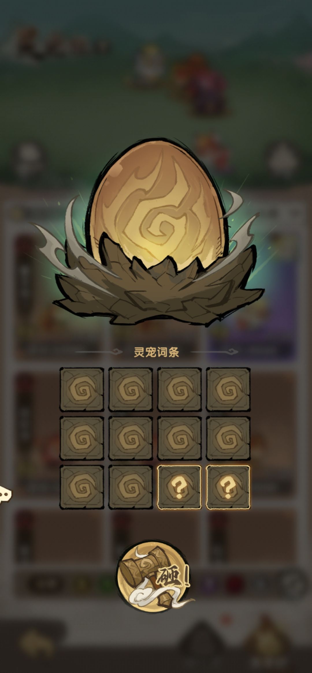 国服第一12技能火鸟 2