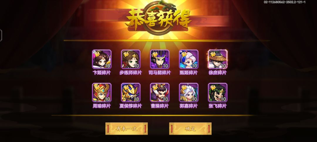 动态图片 5