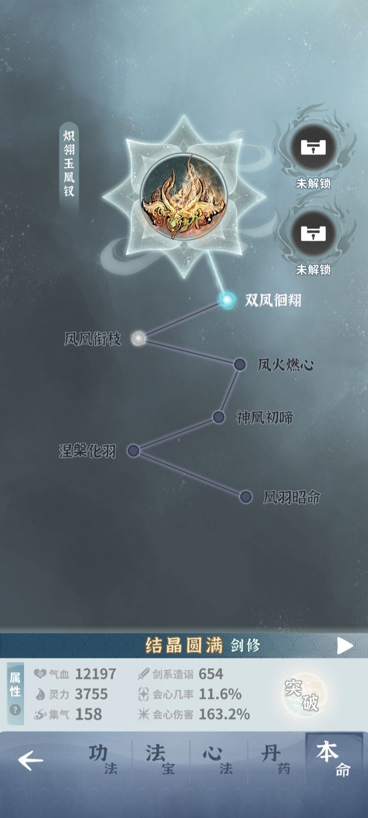 零氪第一天 4