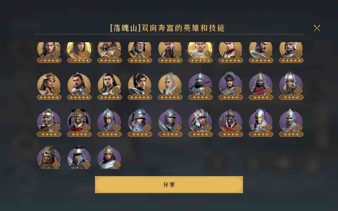 买号 3