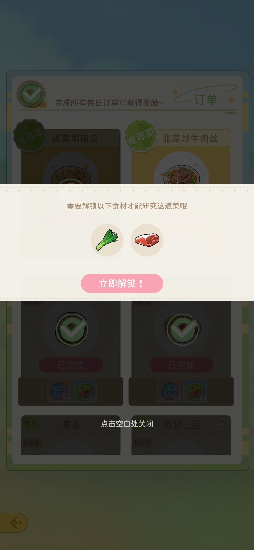 既然没有牛肉为什么要出呢 2