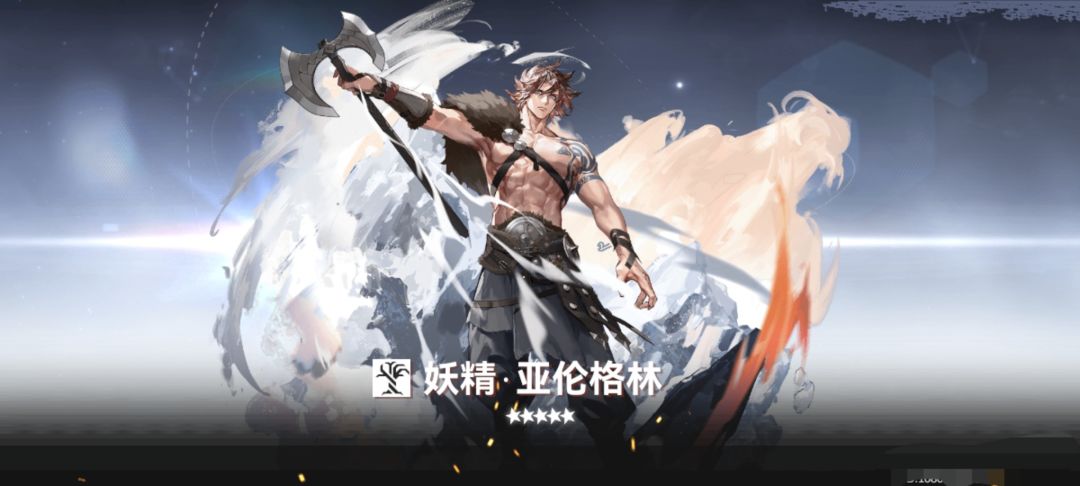 我爱大眼,我爱火提尔! 2